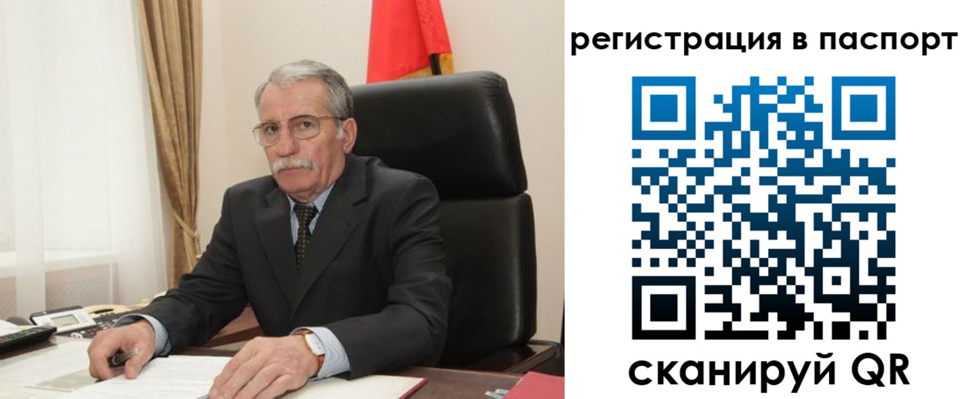 прописка для военкомата в Луге