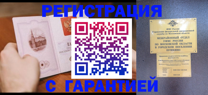 найти адрес прописки в Луге
