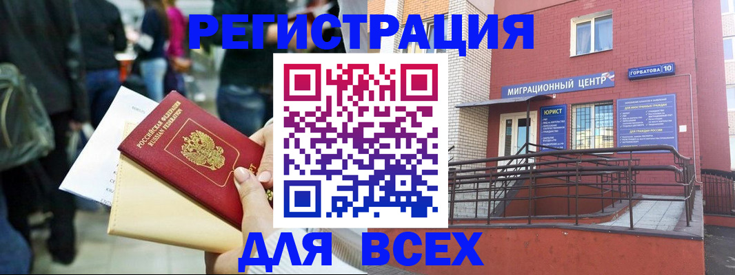пропишу в квартире в Луге