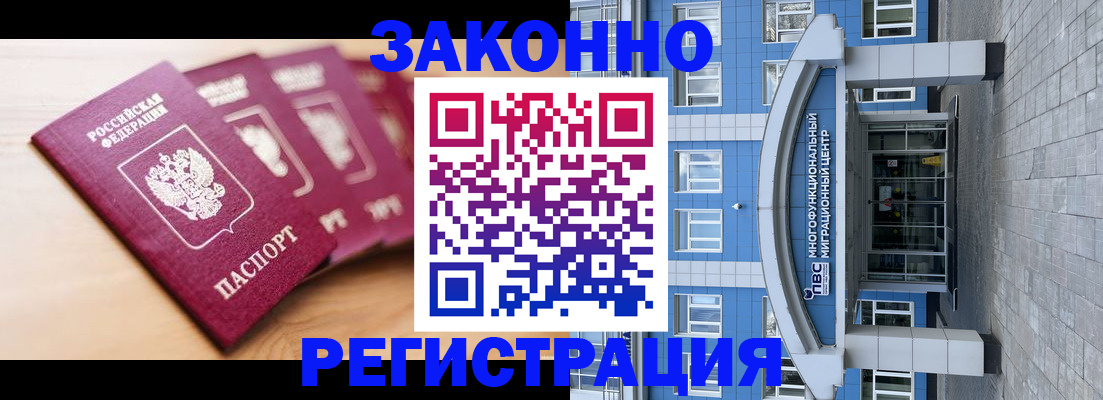 регистрация для школы в Луге